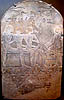 Funerary Stele of Ba